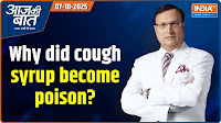 Aaj Ki Baat: Who made the killer cough syrup?