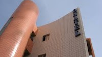 Burkina Telco Onatel To Pay Dividends Despite Marginal Profit Growth