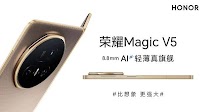 Honor Magic V5 With Snapdragon 8 Elite SoC Launched As the World's Slimmest Foldable Smartphone