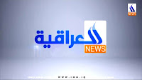 Protesters close Al-Iraqiya TV office in Maysan - Shafaq News