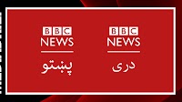 BBC News Afghanistan service launches new radio show ‘Women’ in Pashto and Dari