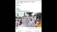 Sarang condemns ‘I-Day Pakistan’ hashtag from Youth Congress account