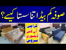 Sofa Come Bed In Karachi