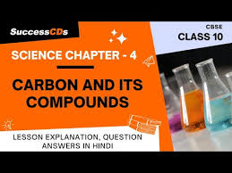 Cbse Class 10th Ncert Science Full