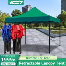 Icon Car Tent Foldable 3x3m Heavy Duty