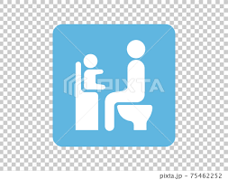 Toilet Icon With Baby Chair Stock