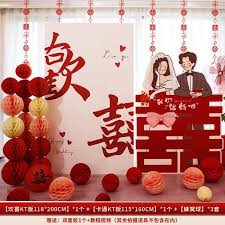Chinese Wedding Decoration Setup