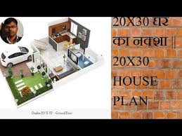 600 Sq Ft House 66 Gaj House Plan