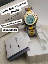 Alfazr Namaz Time Prayer Digital Watch