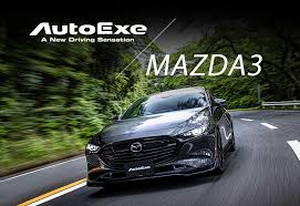 Autoexe Mazda Car Tuning