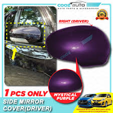 Icon Side Mirror Cover Mystical Purple