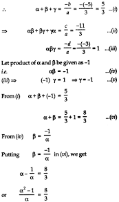 Polynomials Class 10 Extra Questions