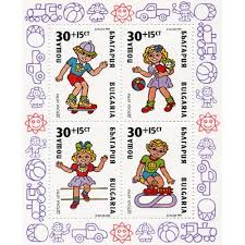 Пощенски марки Socmus