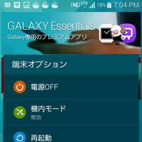 レビュー galaxy s5ハンドリングレポート iphone
