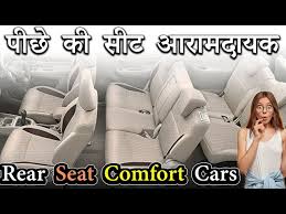 Most Comfortable Rear Seat Cars