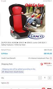 Graco Junior Maxi Car Seat Babies
