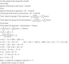 Ch 8 Quadratic Equations Exercise 8 8