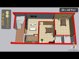House Plan 20x40 House Plans 3d
