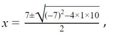 What Is A Quadratic Equation