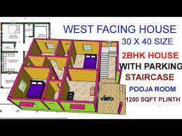 30 X 40 2 Bhk House Plan Ground