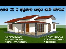 2 Bedroom Sri Lankan House Plan ලක ෂ
