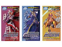 Mr Hobby Mr Color Mechanical Modulation