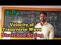 Velocity Transverse Wave Stretched
