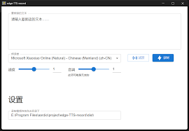 用html js css 写客户端软件 除了electron