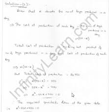 Rd Sharma Class 10 Solutions Chapter 8