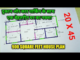 20x45 House Plan With Car Parking