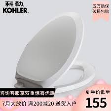 Kohler Toilet Cover K4664 4653t 4713