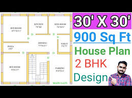 900 Sq Ft Simple 2 Bhk House Design In