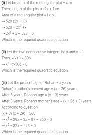 Class 10 Maths Chapter 4 Ex 4 1