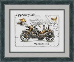 Harley Davidson Motorbike Steampunk
