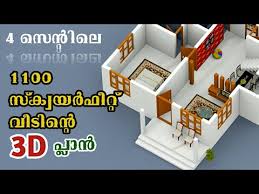 Kerala House Plan Malayalam