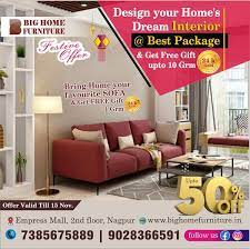 Big Home Furniture In Nagpur