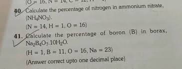 Ammonium Nitrate Nh4 No3