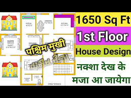 House Plan 1650 Sq Ft House Design