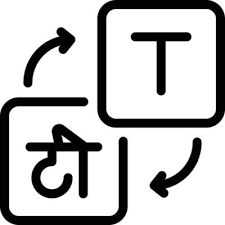 Hindi Icon Vector Art Icons And