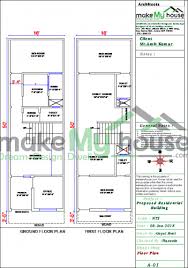 Buy 16x50 House Plan 16 By 50 Front