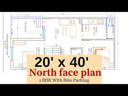 North Face 2bhk House Plan