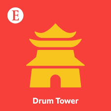 Drum Tower China S Est City