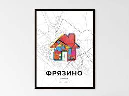 Fryazino Russia Minimal Art Map With A