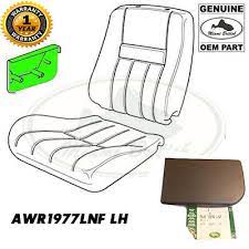Land Rover Front Seat Arm Rest Finisher