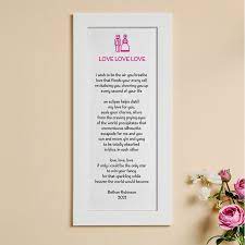 Personalised Poem Wall Art Picture With