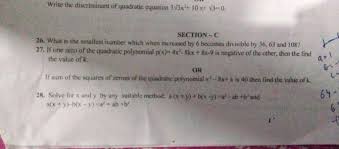 Discriminant Of Quadratic Equation