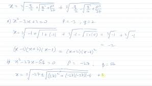 Quadratic Formula Can Be Used To Solve