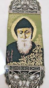 St Charbel Fabric Cloth Icon Banner