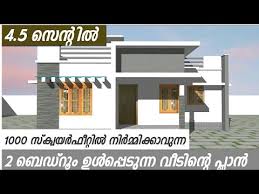 House Plan Budget House Plan Malayalam