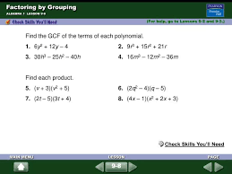 Ppt Factoring By Grouping Powerpoint